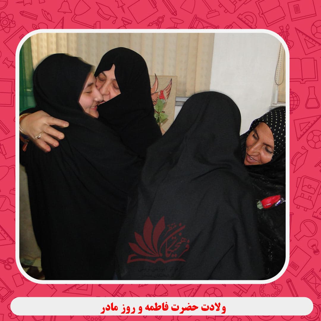 متوسطه اول دخترانه فرهیختگان منتظر